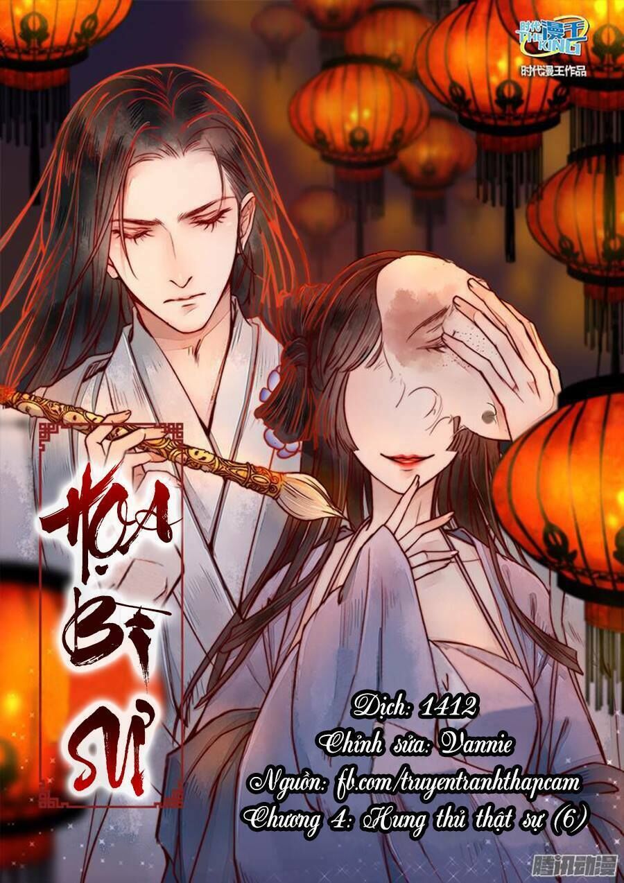 Họa Bì Sư Chapter 30 - 1