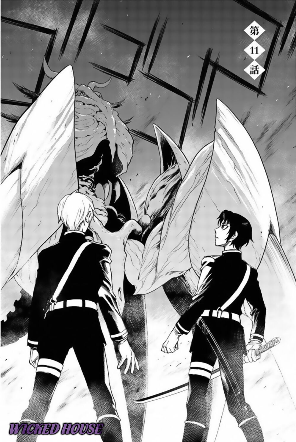 Owari No Seraph: Ichinose Guren Chapter 11 - 3