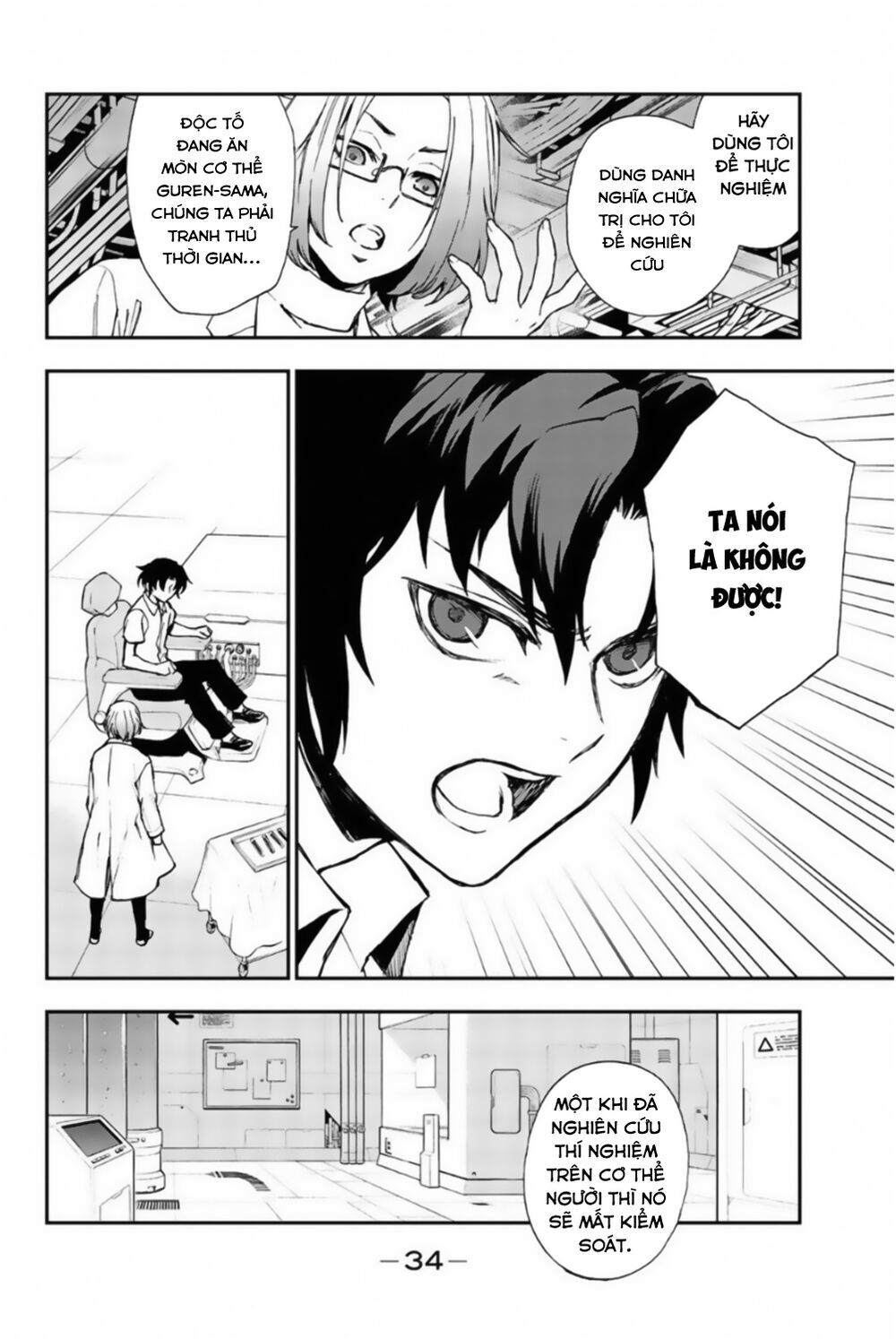 Owari No Seraph: Ichinose Guren Chapter 13 - 6