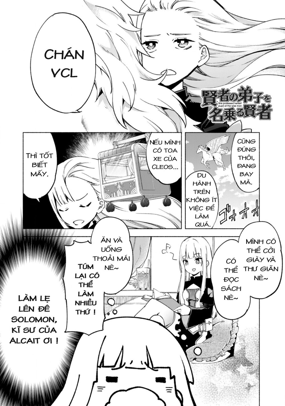 Kenja No Deshi Wo Nanoru Kenja Isekai! Chapter 39.5 - 2