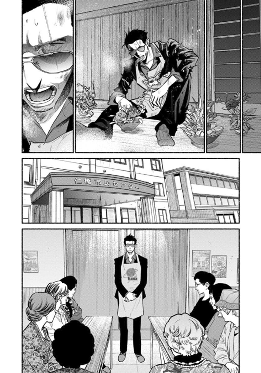 Ông Chồng Yakuza Nội Trợ Chapter 48 - 8