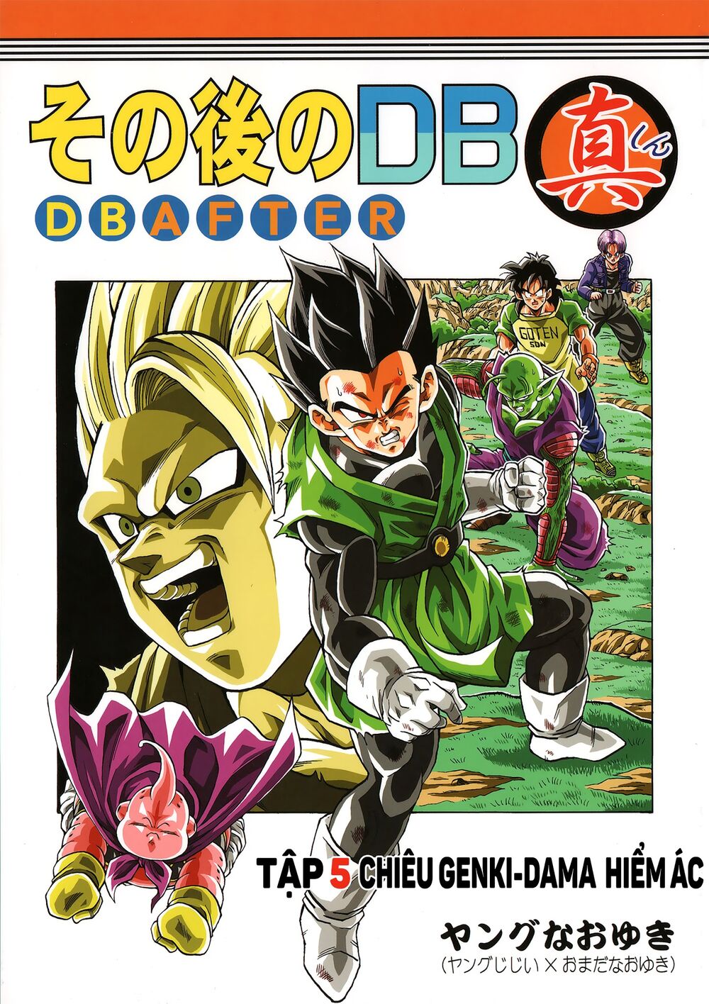 Thế Giới Ngọc Rồng - Ngoại Truyện Bardock Chapter 13 - 1