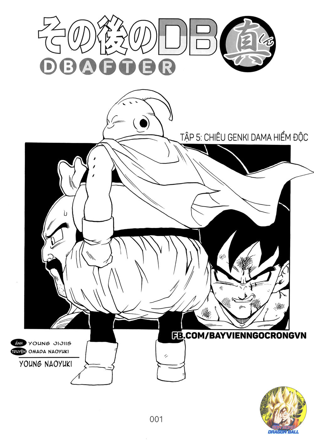 Thế Giới Ngọc Rồng - Ngoại Truyện Bardock Chapter 13 - 2