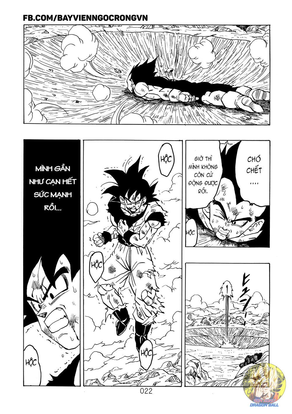 Thế Giới Ngọc Rồng - Ngoại Truyện Bardock Chapter 13 - 23