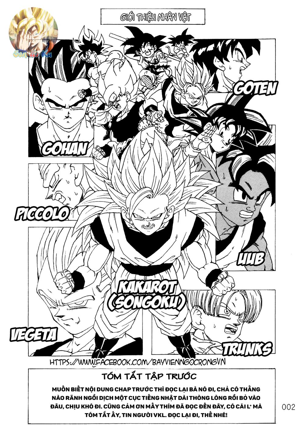 Thế Giới Ngọc Rồng - Ngoại Truyện Bardock Chapter 13 - 4