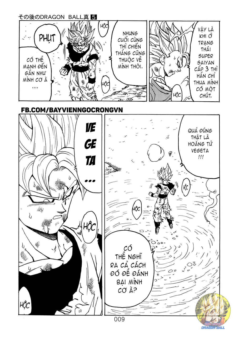 Thế Giới Ngọc Rồng - Ngoại Truyện Bardock Chapter 13 - 10