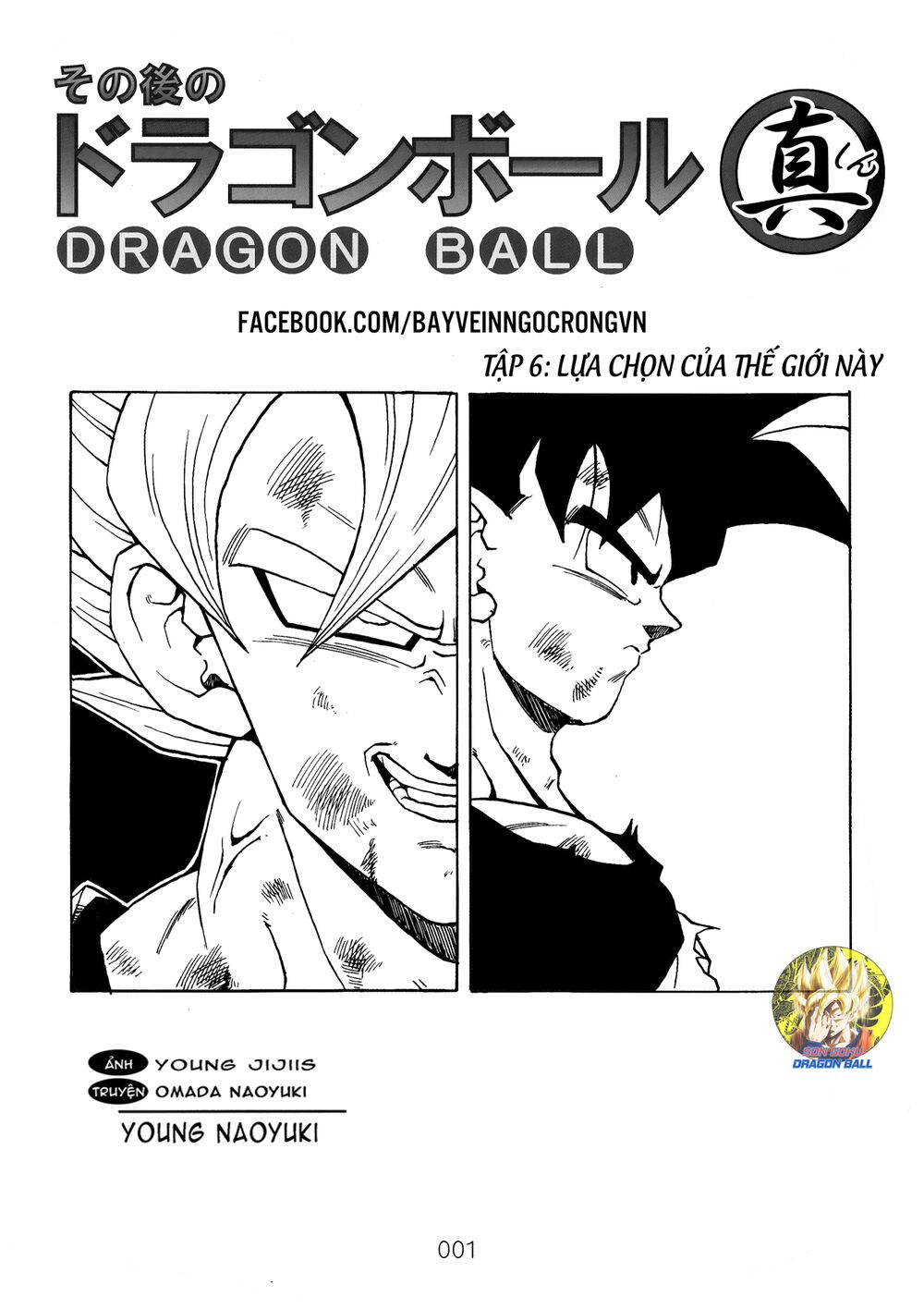 Thế Giới Ngọc Rồng - Ngoại Truyện Bardock Chapter 16 - 2