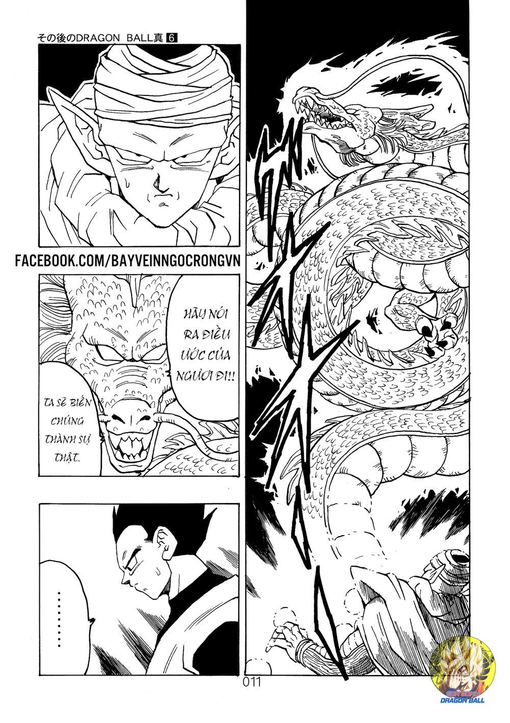 Thế Giới Ngọc Rồng - Ngoại Truyện Bardock Chapter 16 - 13