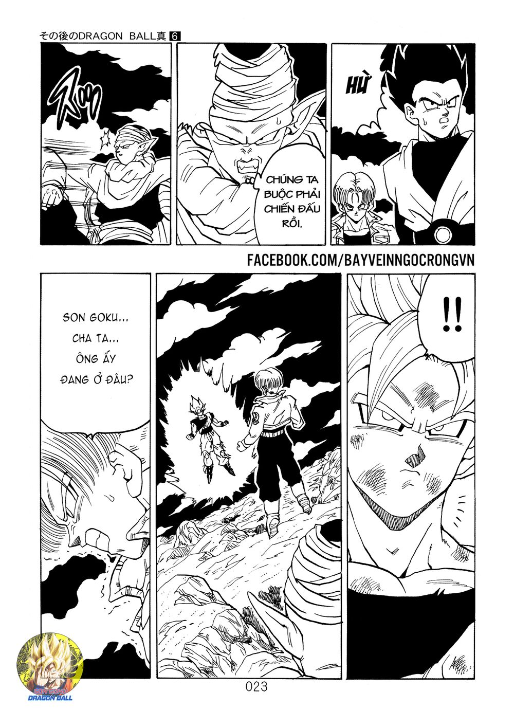 Thế Giới Ngọc Rồng - Ngoại Truyện Bardock Chapter 16 - 25