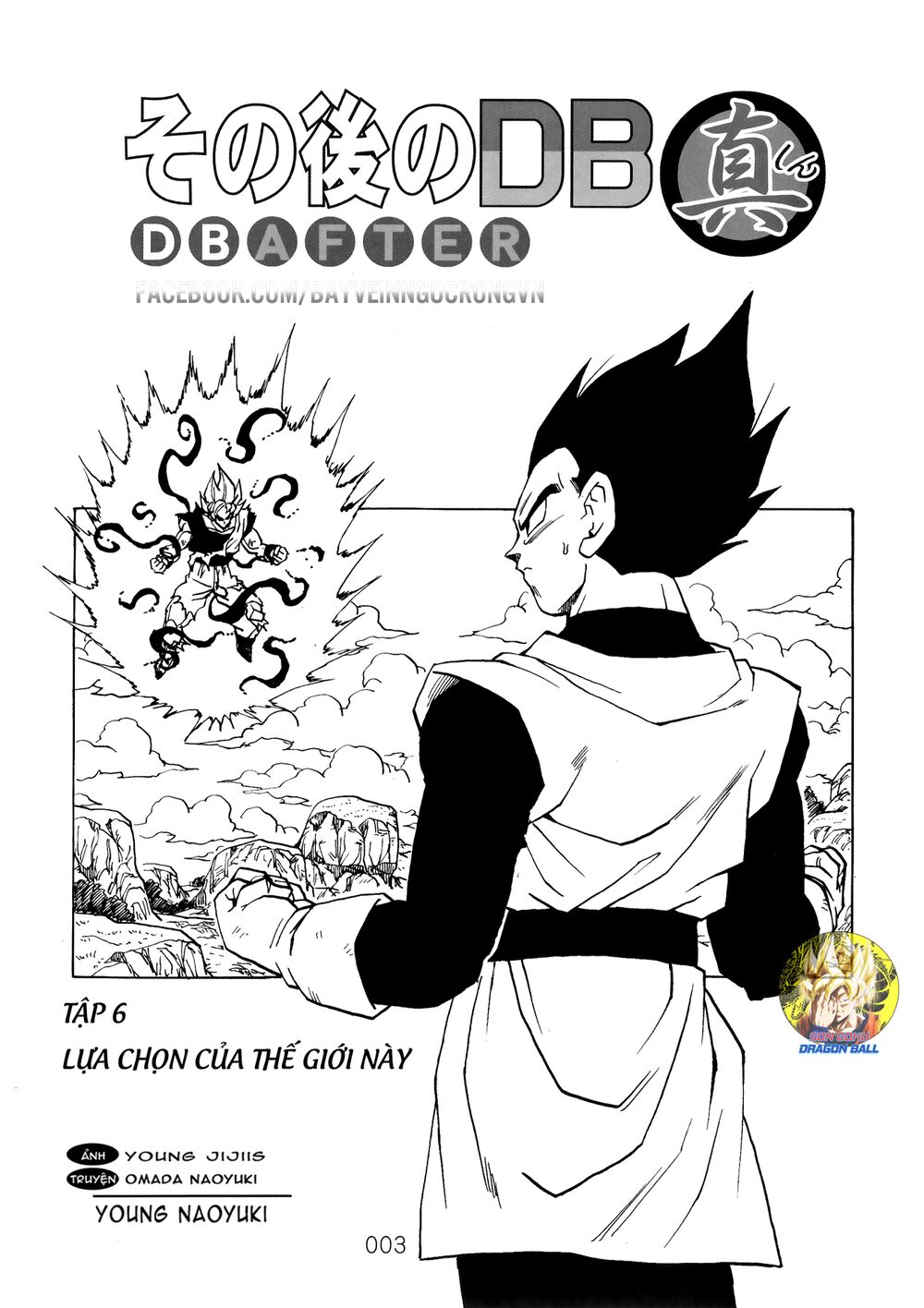 Thế Giới Ngọc Rồng - Ngoại Truyện Bardock Chapter 16 - 5