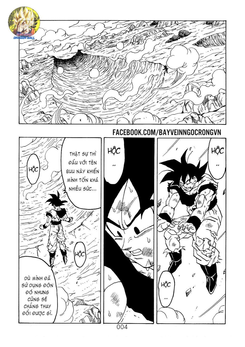 Thế Giới Ngọc Rồng - Ngoại Truyện Bardock Chapter 16 - 6