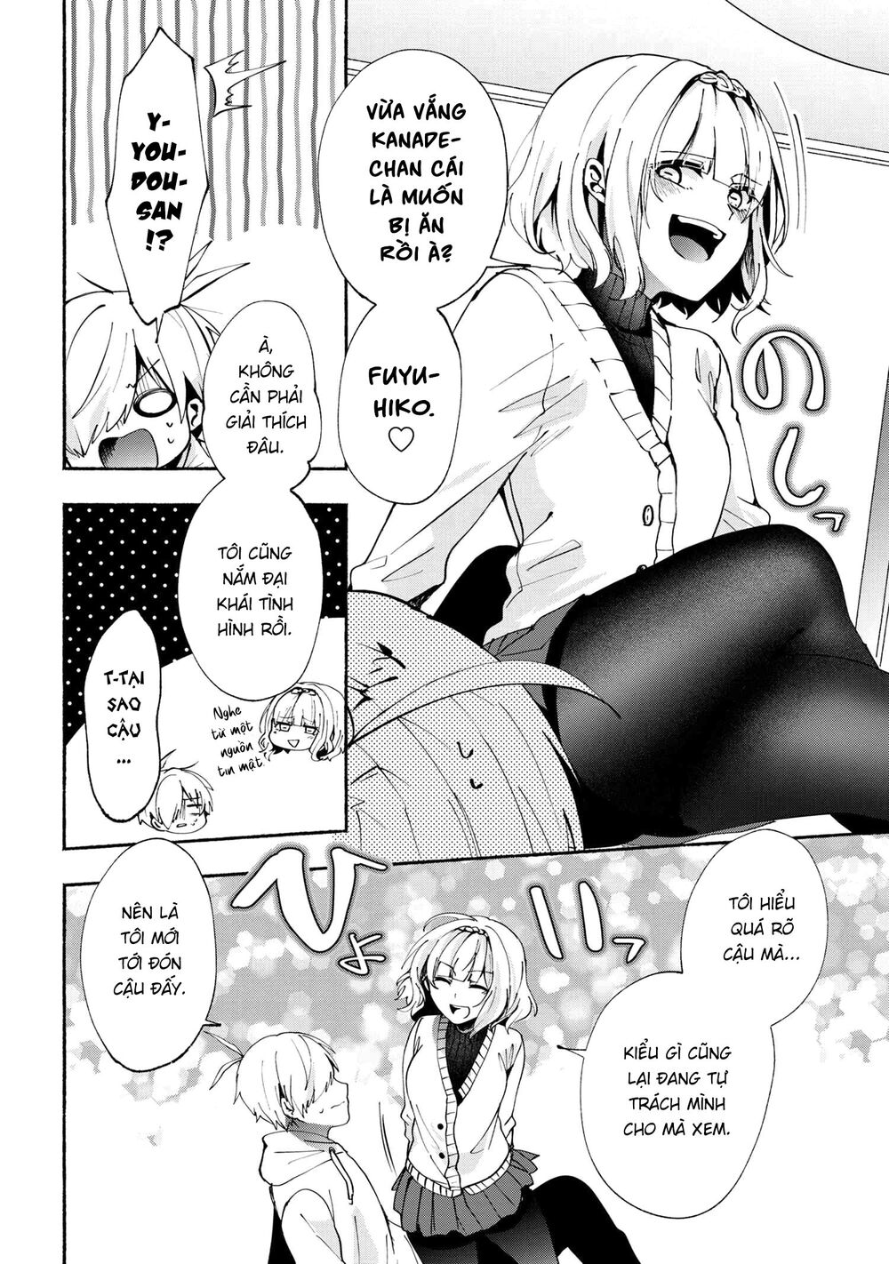 Pashiri Na Boku To Koisuru Banchou Chapter 75 - 4