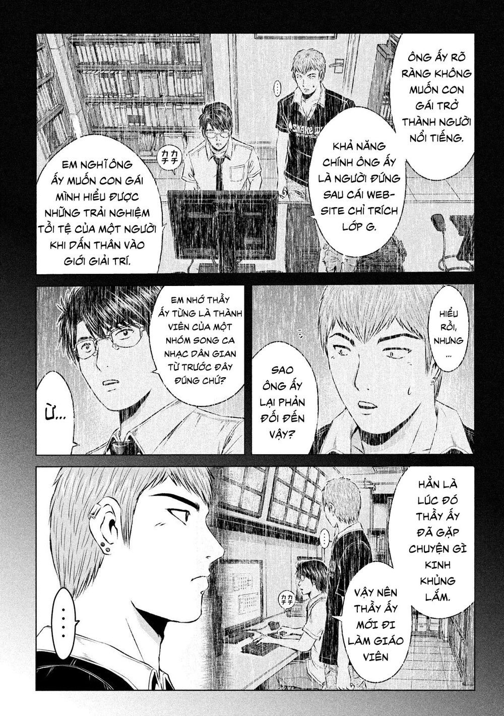 Great Teacher Onizuka: Paradise Lost Chapter 115 - 6