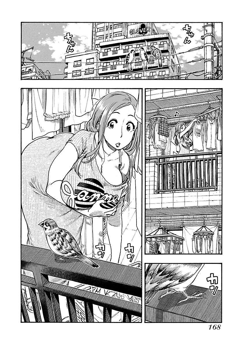 Okusan Chapter 55 - 3