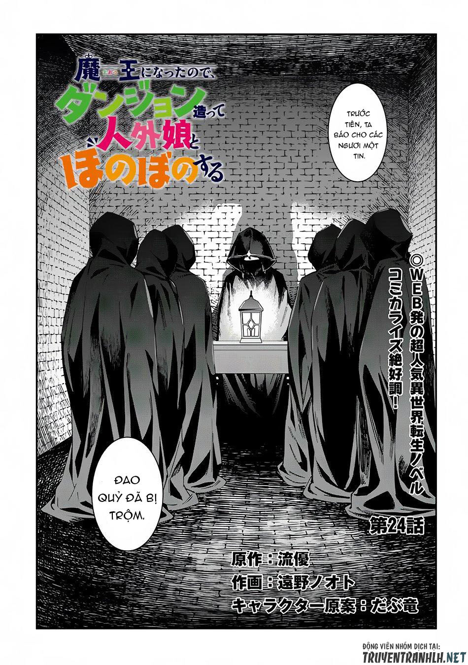 Maou Ni Natte Node, Dungeon Tsukutte Jingai Musume To Honobono Suru Chapter 24 - 3