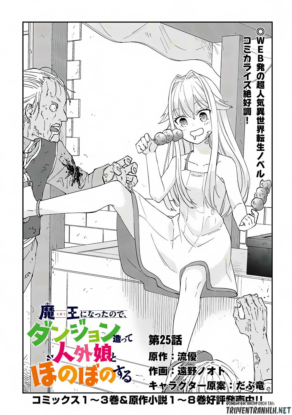 Maou Ni Natte Node, Dungeon Tsukutte Jingai Musume To Honobono Suru Chapter 25 - 3