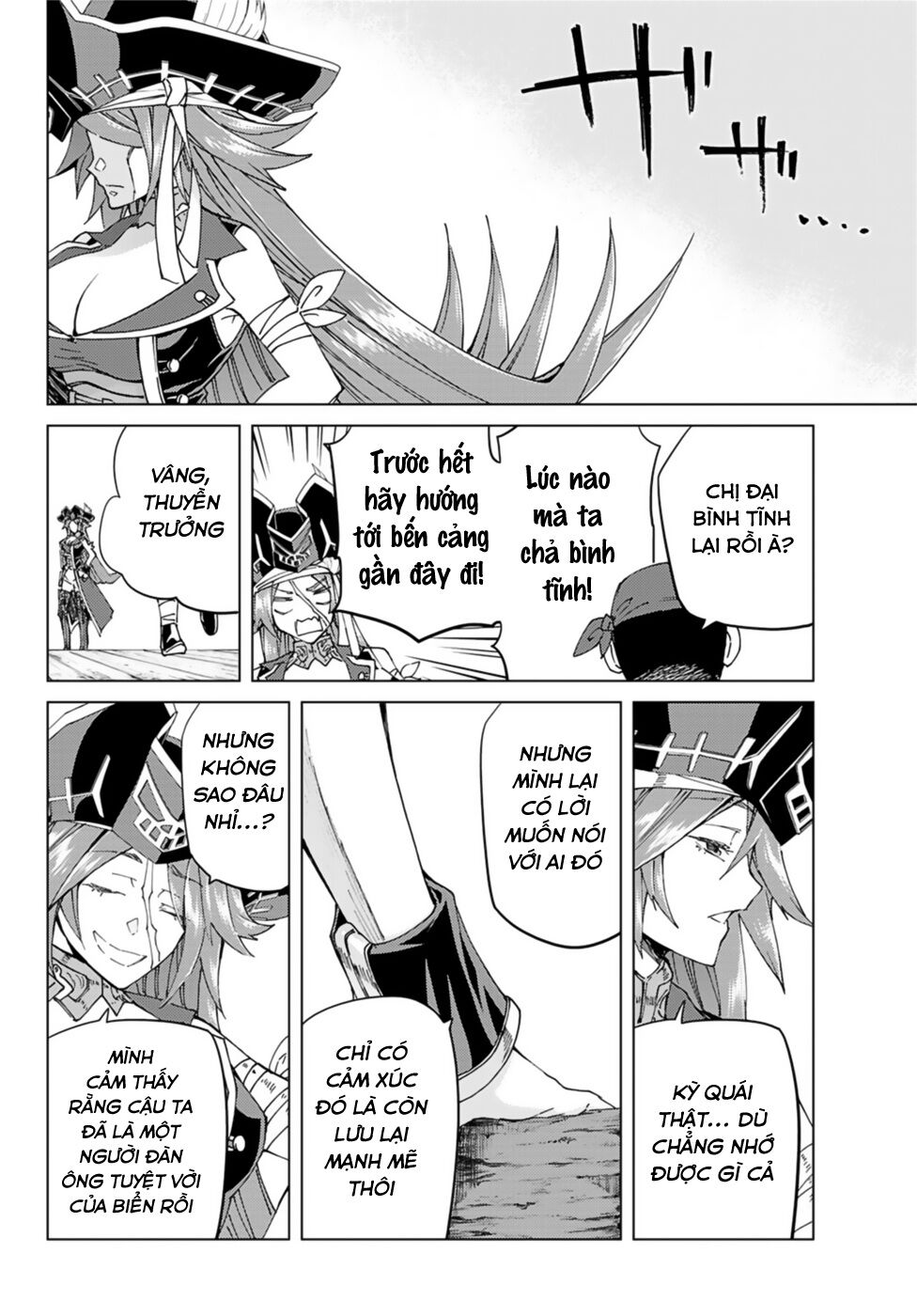 Fate/Grand Order - Turas Realta Chapter 35 - 29