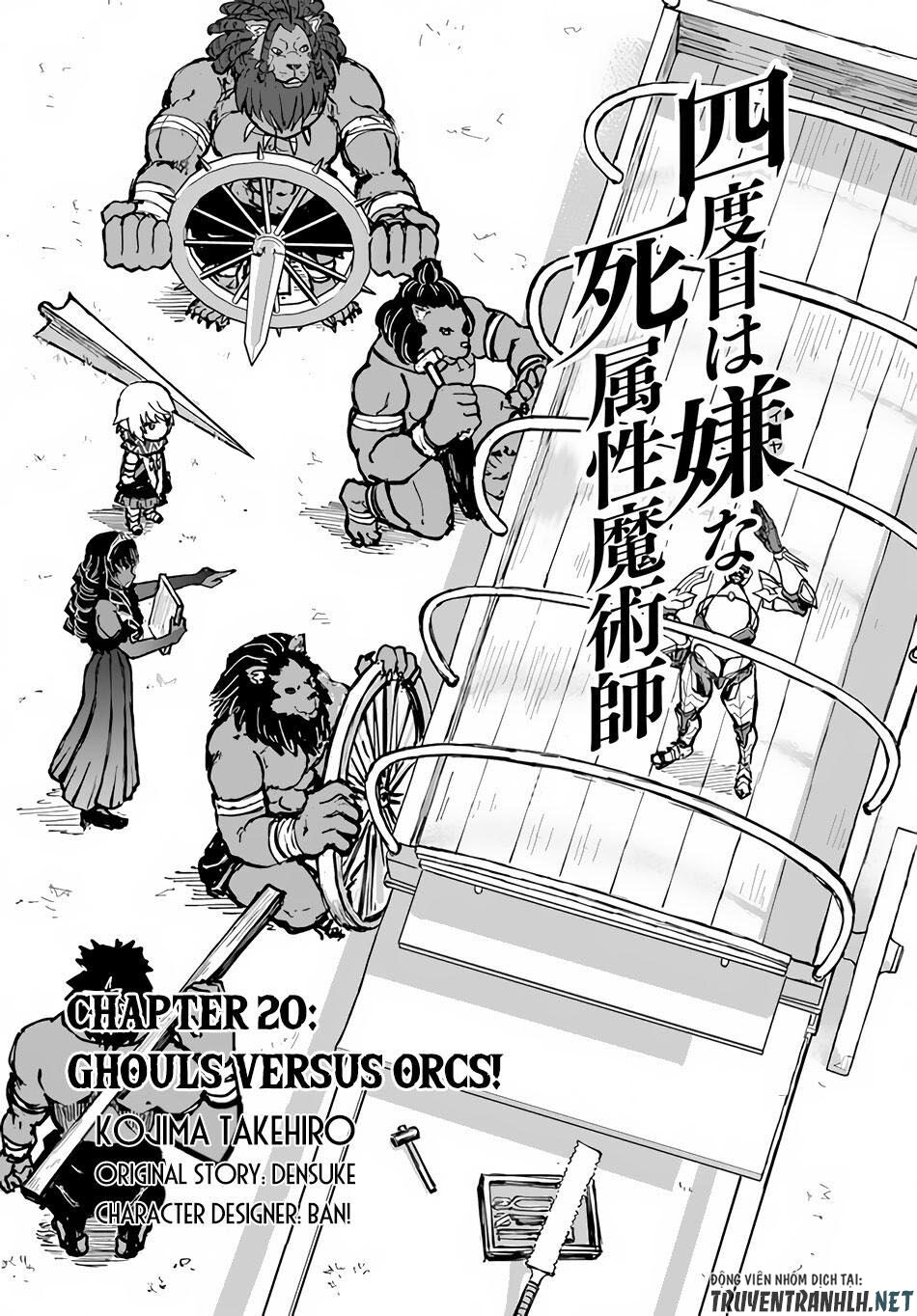 Yondome Wa Iyana Shi Zokusei Majutsushi Chapter 20 - 3