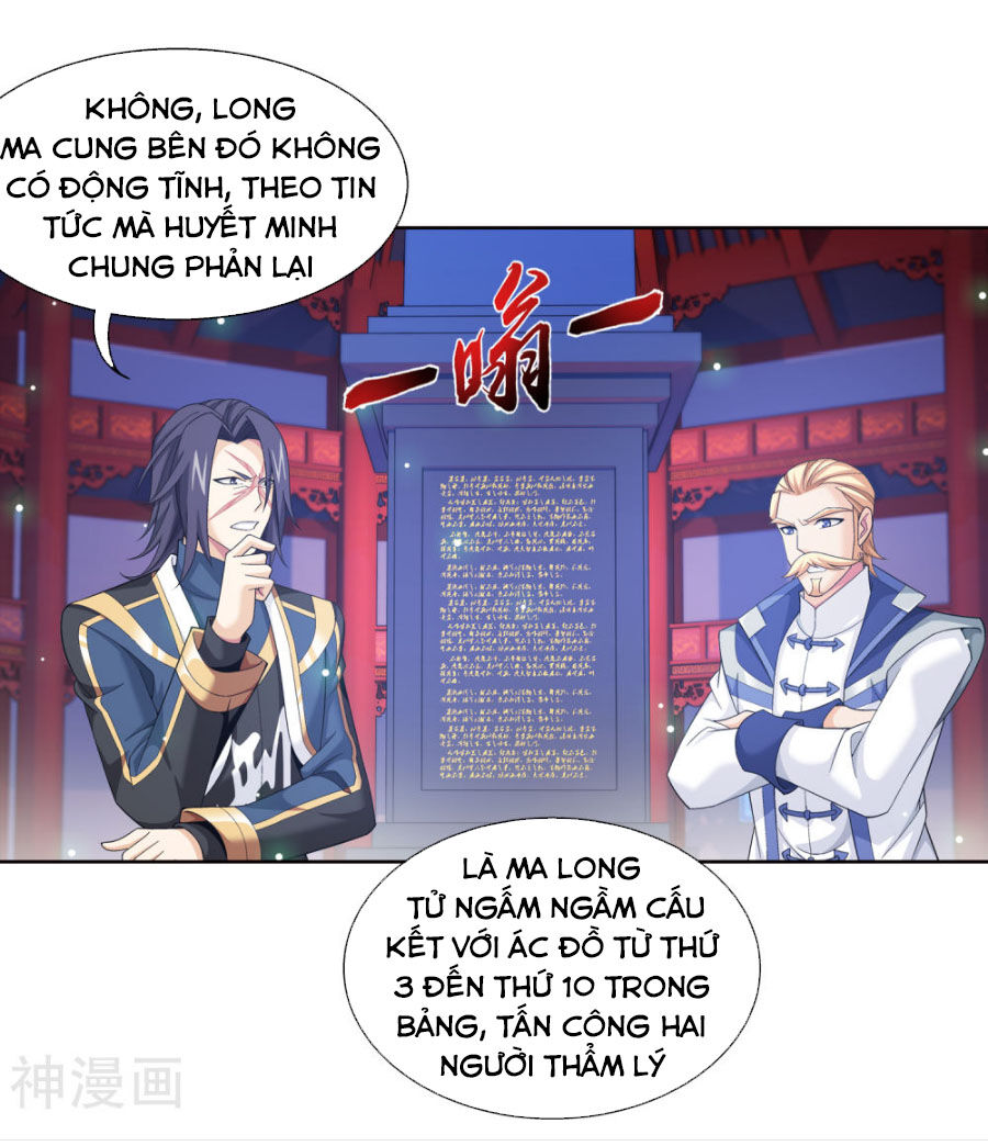 Đại Chúa Tể Chapter 210 - 11