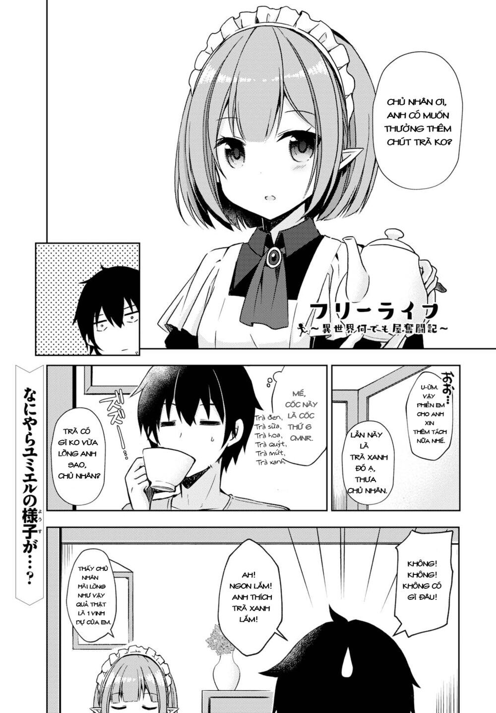 Free Life: Isekai Nandemoya Funtouki Chapter 11 - 2