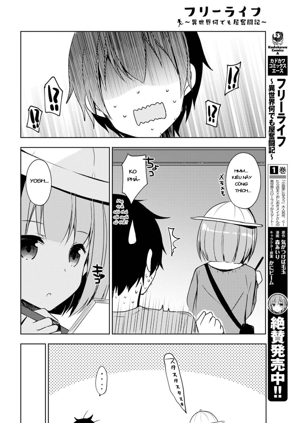 Free Life: Isekai Nandemoya Funtouki Chapter 11 - 17