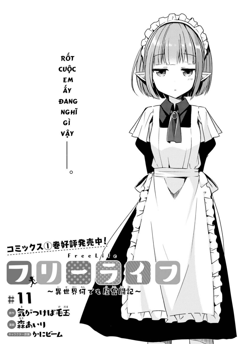 Free Life: Isekai Nandemoya Funtouki Chapter 11 - 4