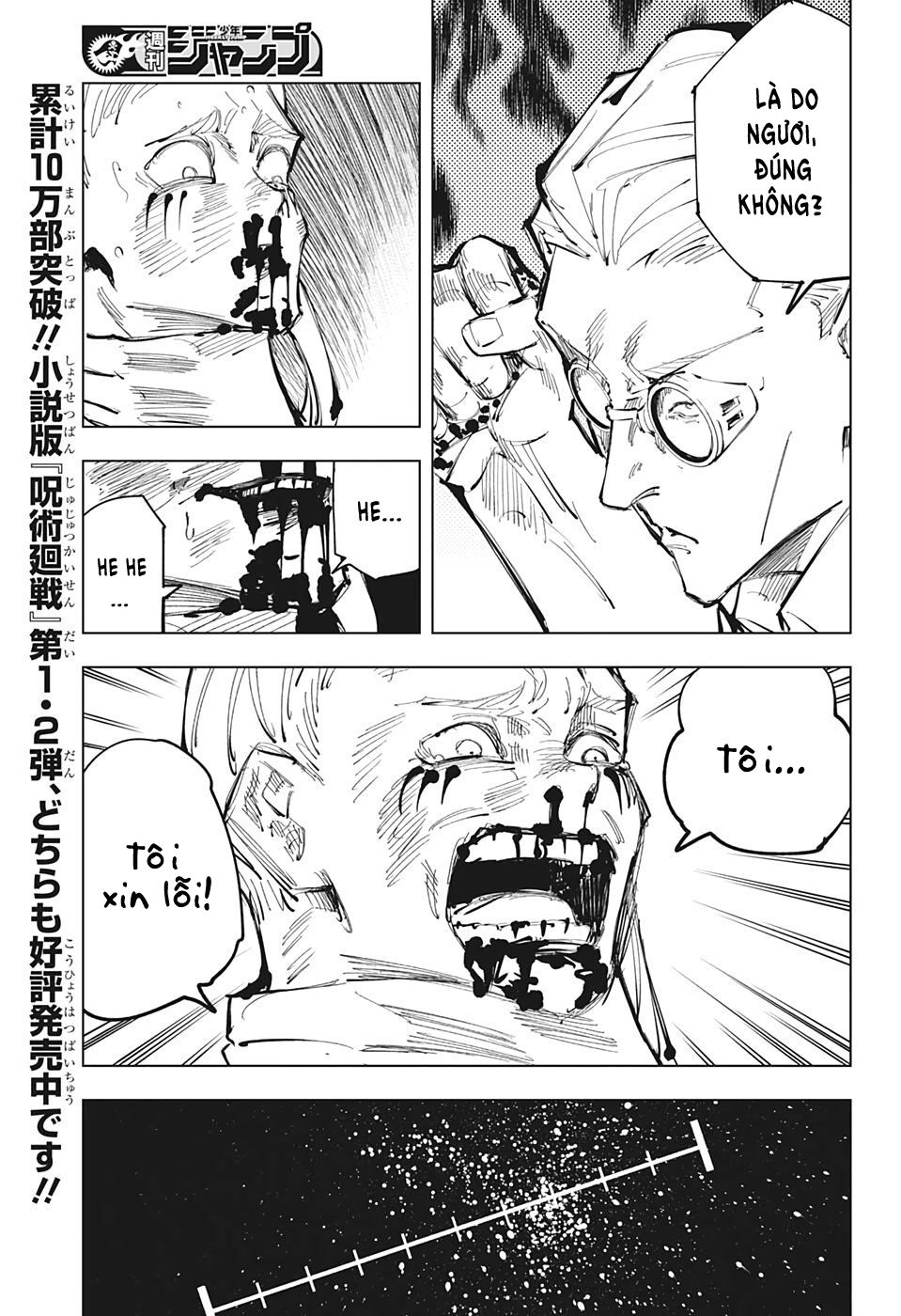 Jujutsu Kaisen - Chú Thuật Hồi Chiến Chapter 100 - 18