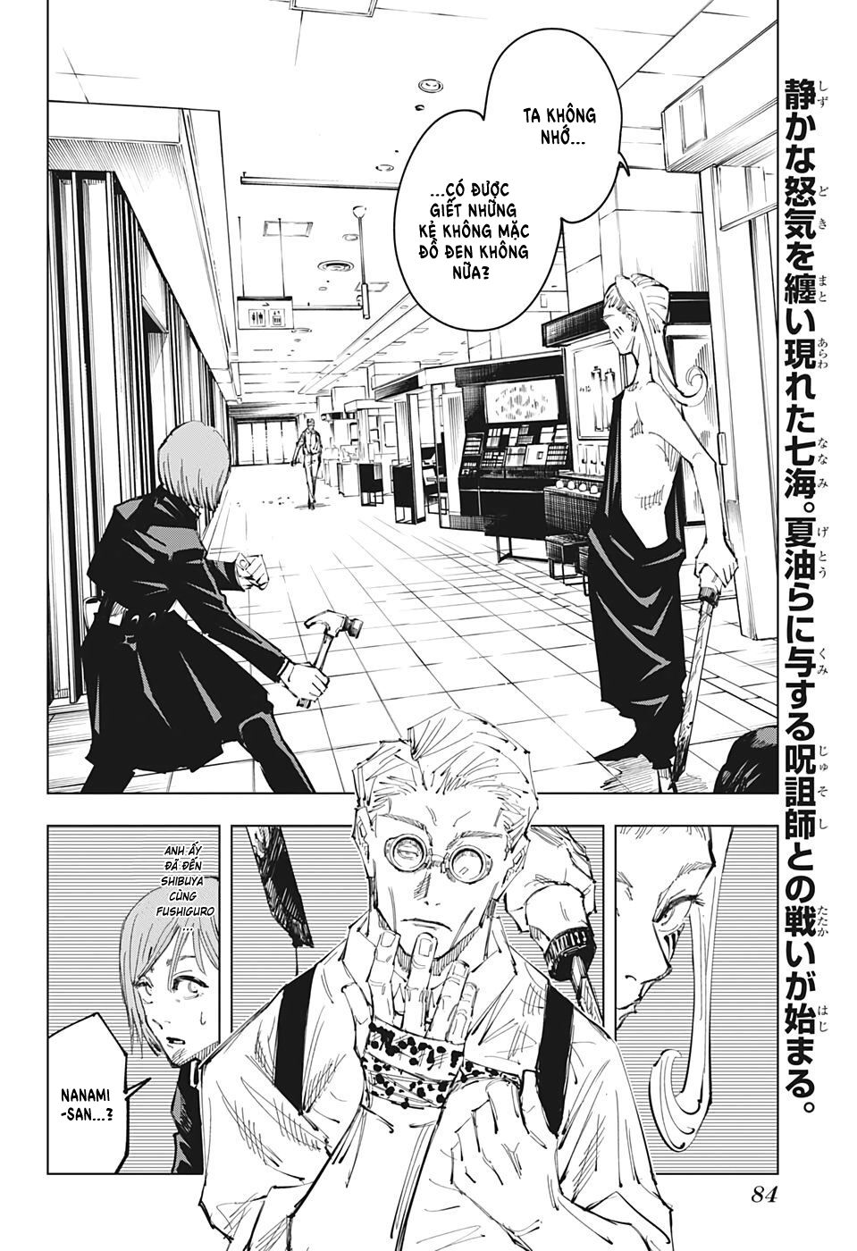 Jujutsu Kaisen - Chú Thuật Hồi Chiến Chapter 100 - 5