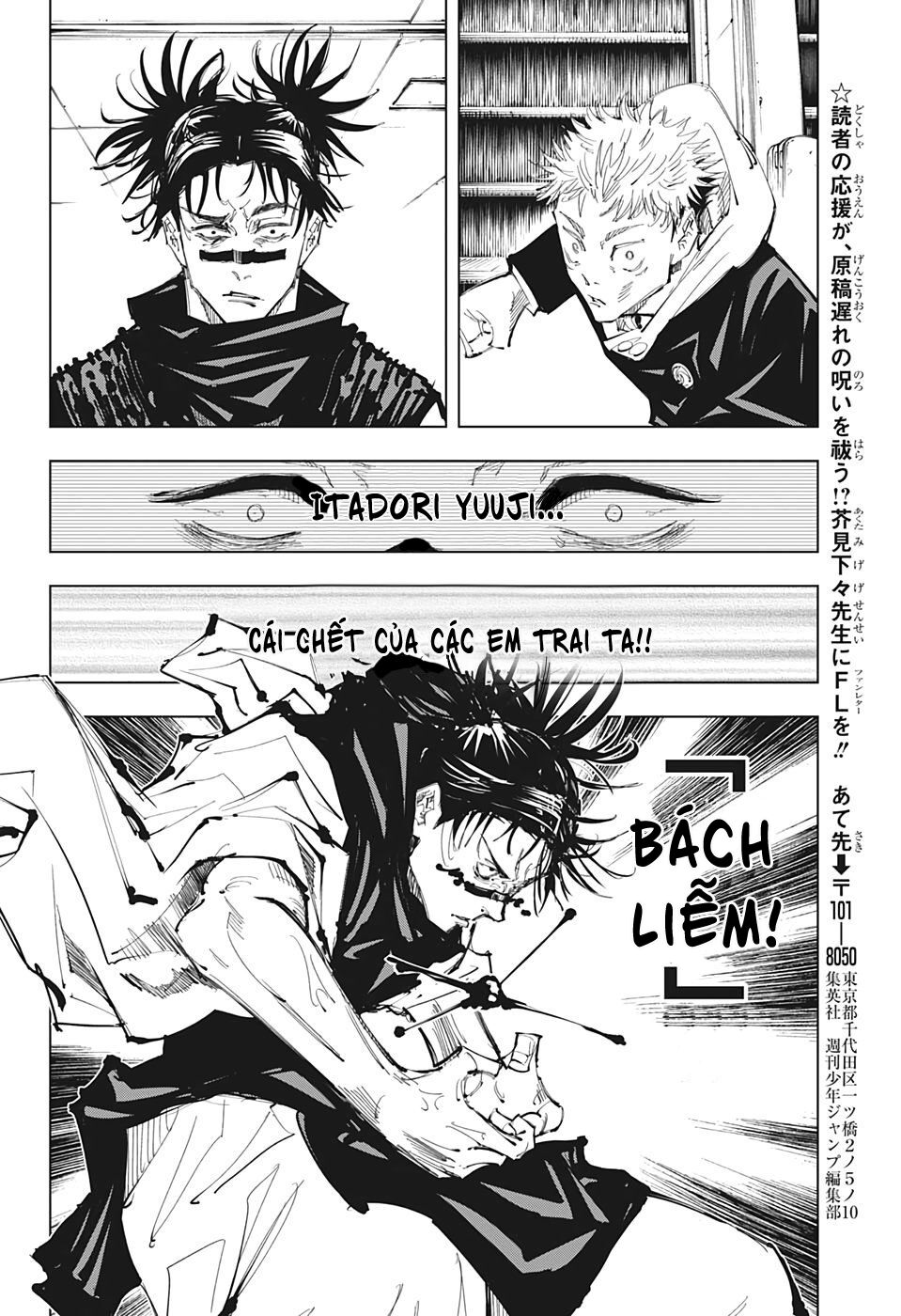 Jujutsu Kaisen - Chú Thuật Hồi Chiến Chapter 101 - 14