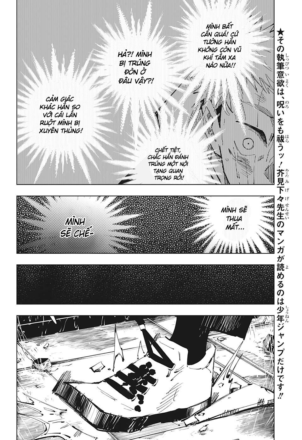 Jujutsu Kaisen - Chú Thuật Hồi Chiến Chapter 105 - 5