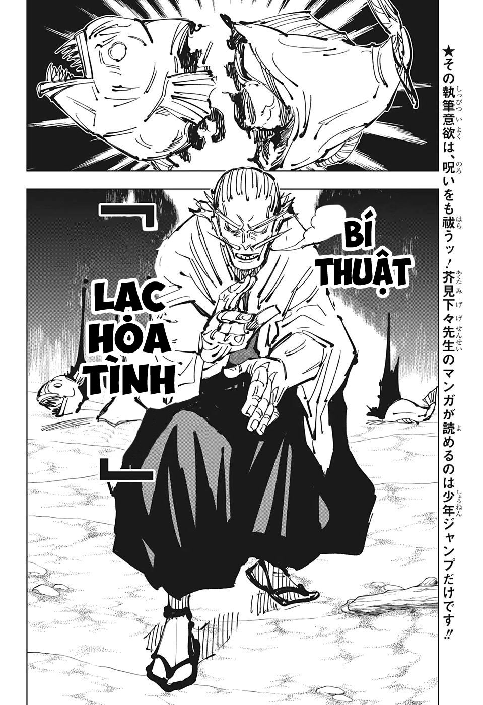 Jujutsu Kaisen - Chú Thuật Hồi Chiến Chapter 108 - 7