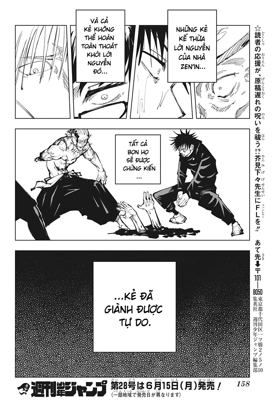 Jujutsu Kaisen - Chú Thuật Hồi Chiến Chapter 109 - 21