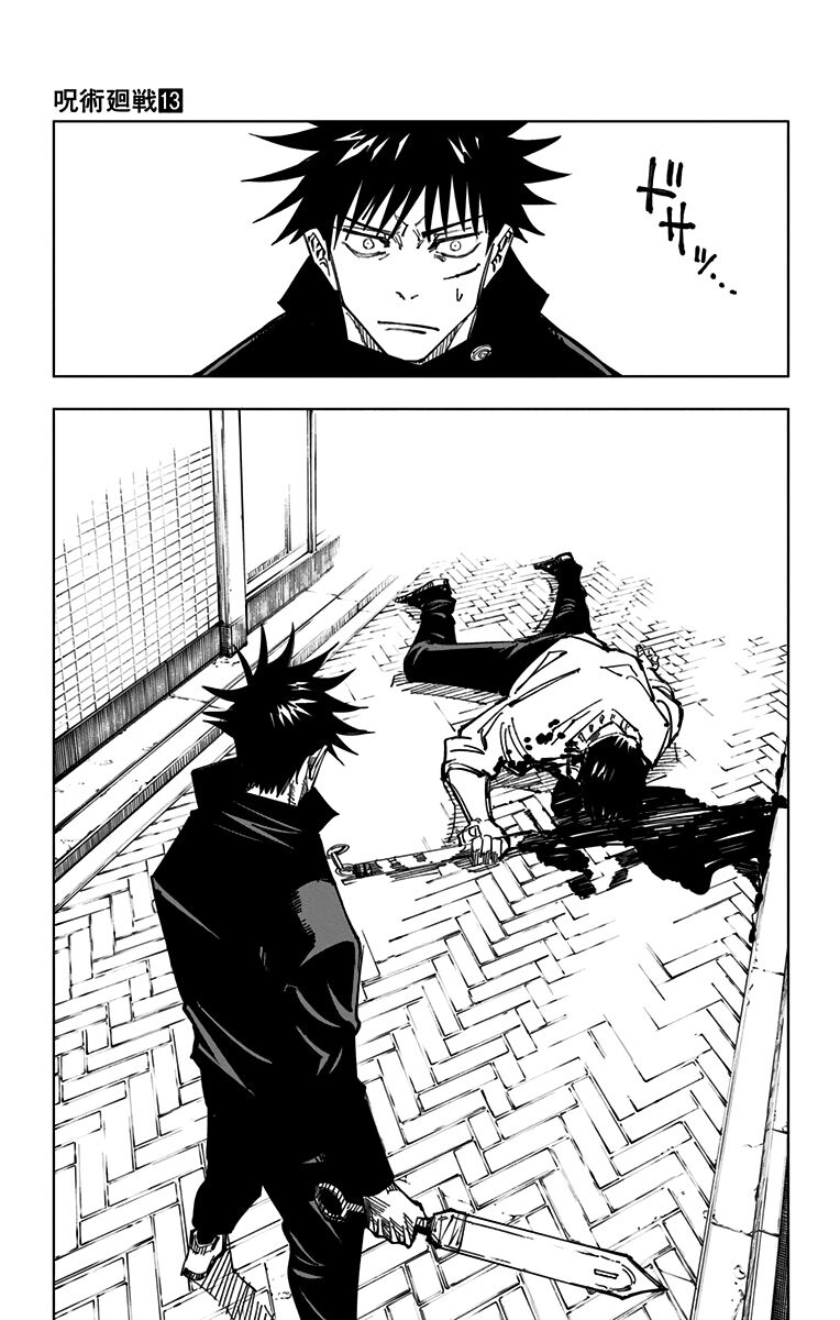 Jujutsu Kaisen - Chú Thuật Hồi Chiến Chapter 113 - 21