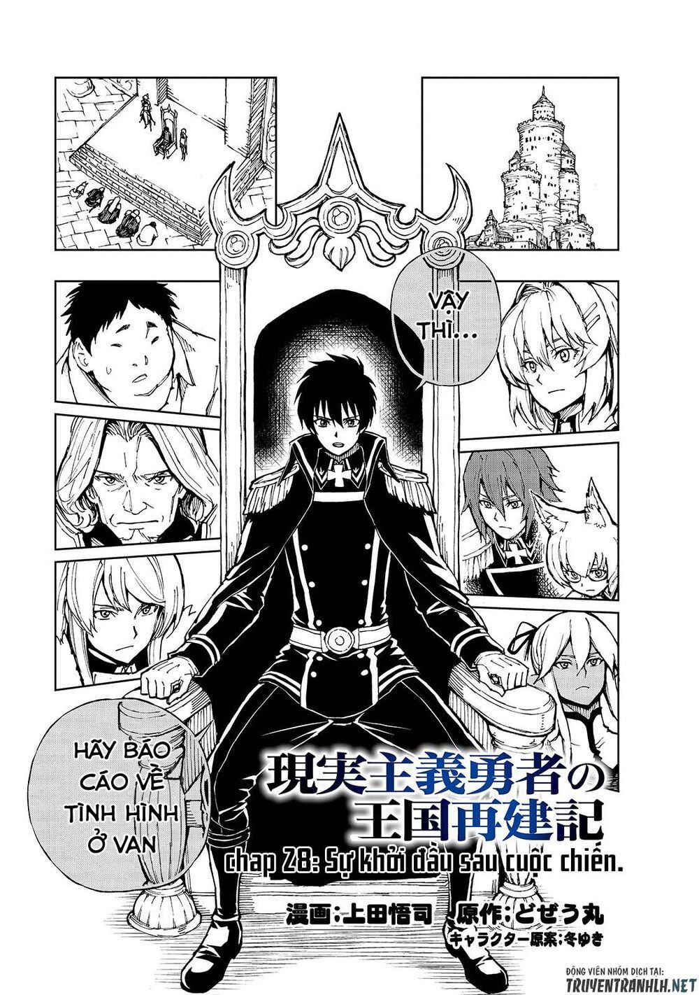 Genjitsu Shugi Yuusha No Oukoku Saikenki Chapter 28 - 3