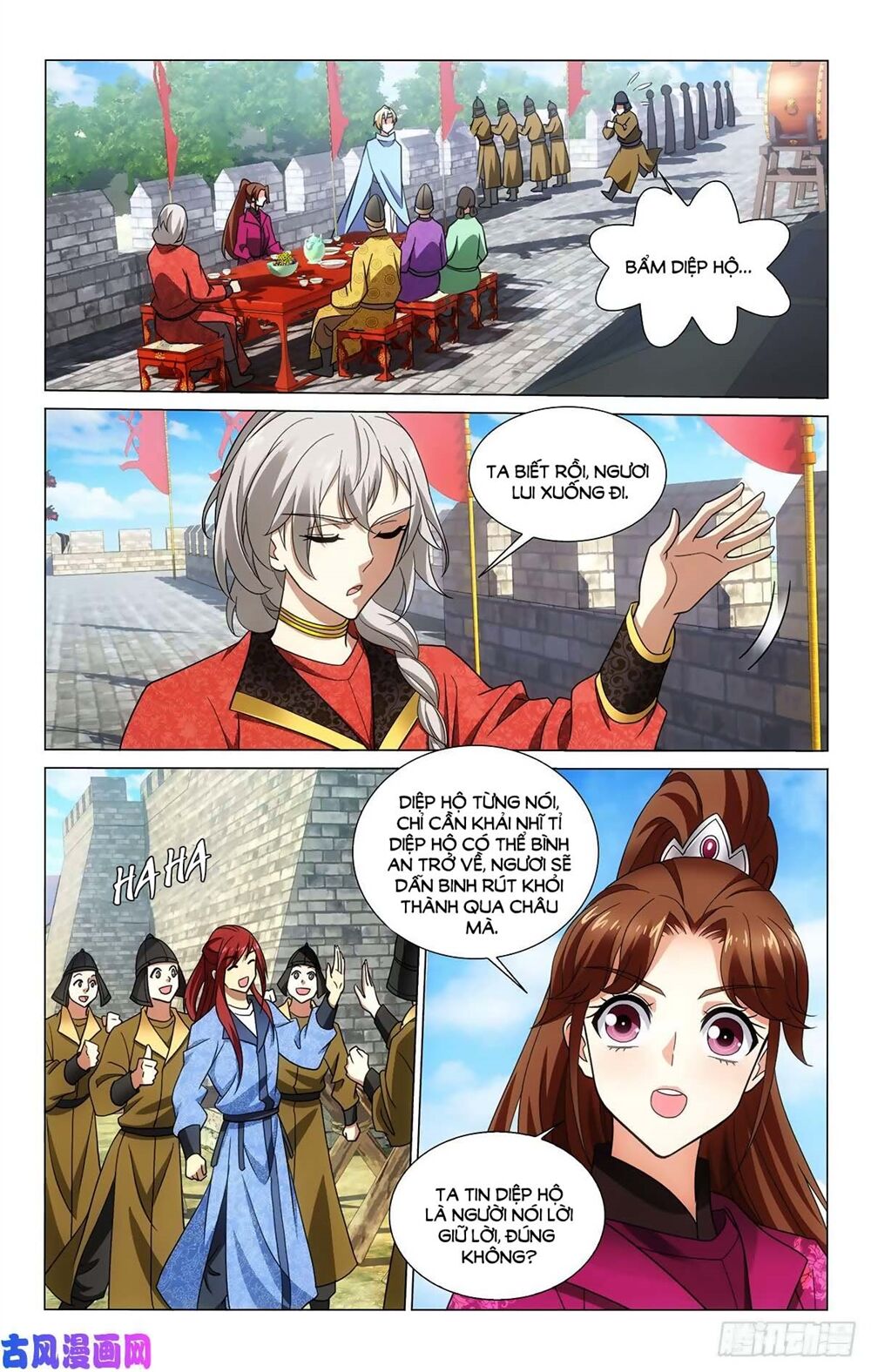 Vương Gia! Không Nên A! Chapter 338 - 2