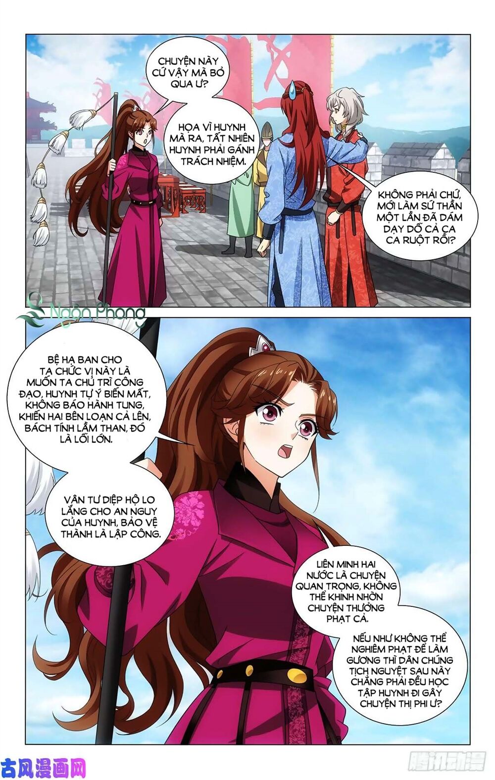 Vương Gia! Không Nên A! Chapter 338 - 8