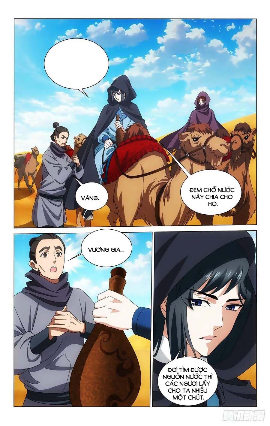 Vương Gia! Không Nên A! Chapter 364 - 4