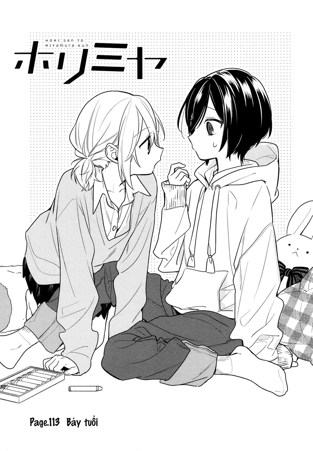 Horimiya Chapter 113 - 6