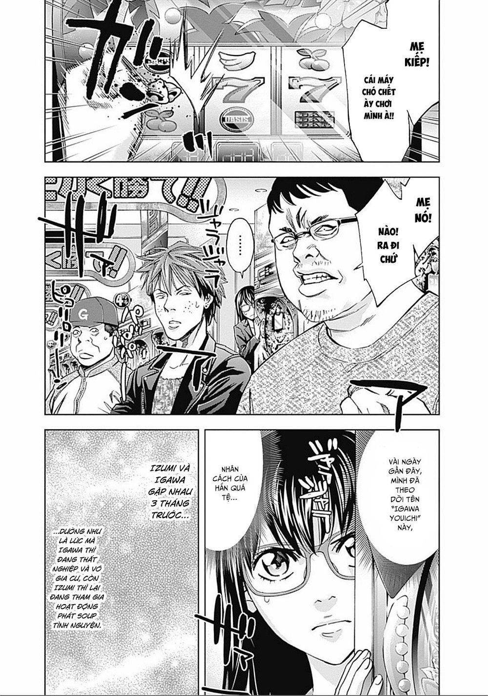 Funouhan Chapter 32 - 15