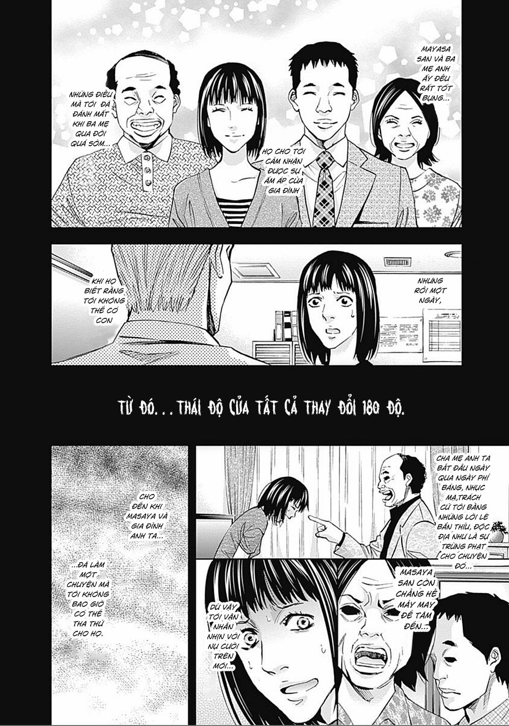 Funouhan Chapter 33 - 11