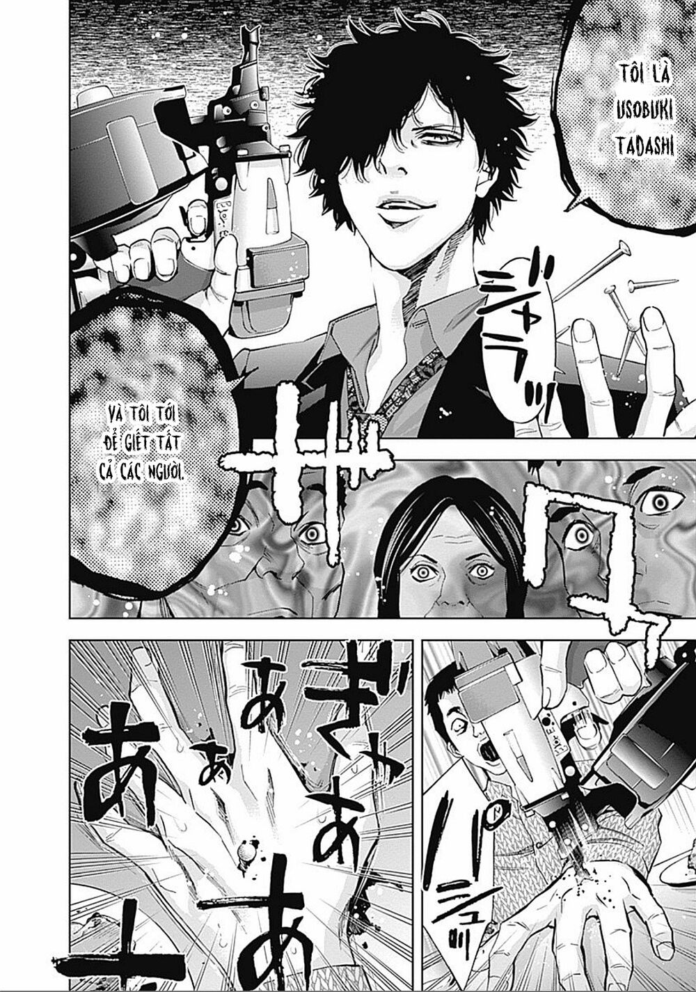 Funouhan Chapter 33 - 15