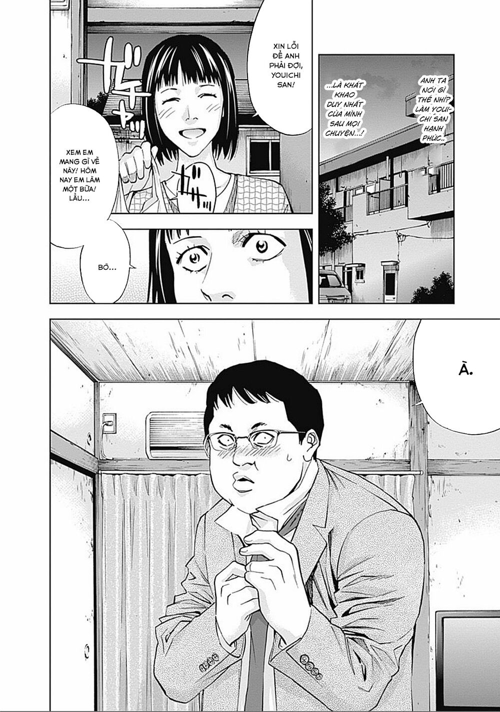 Funouhan Chapter 33 - 19