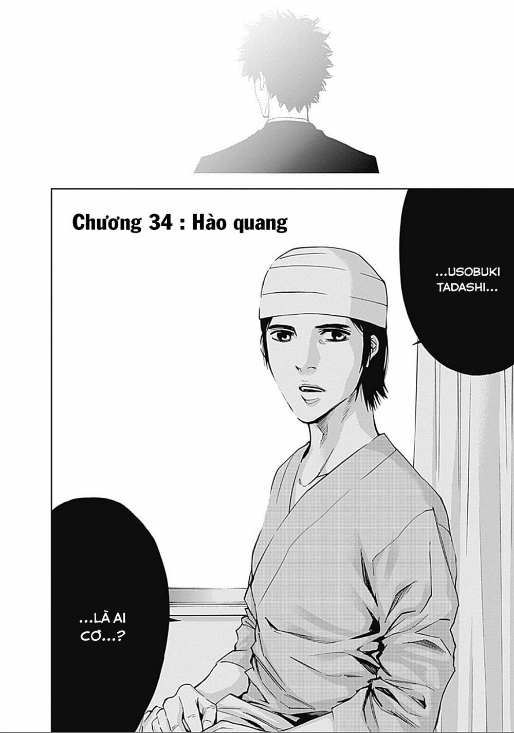 Funouhan Chapter 34 - 3