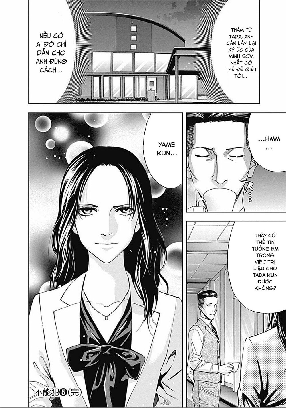 Funouhan Chapter 34 - 30