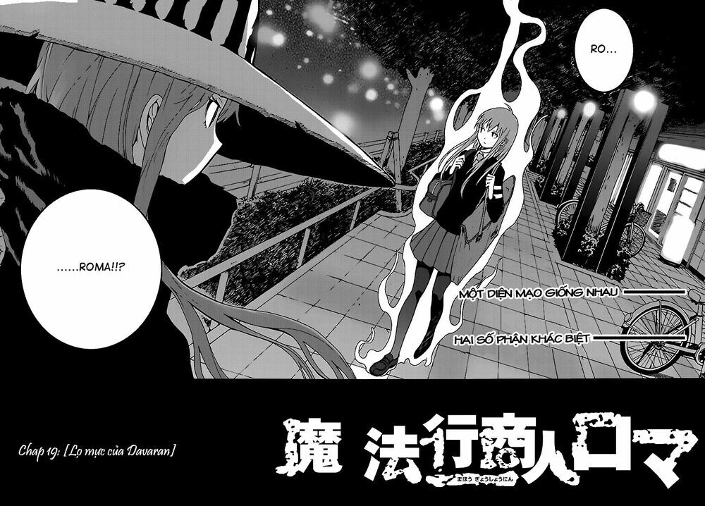 Mahou Gyoushounin Roma Chapter 19 - 2