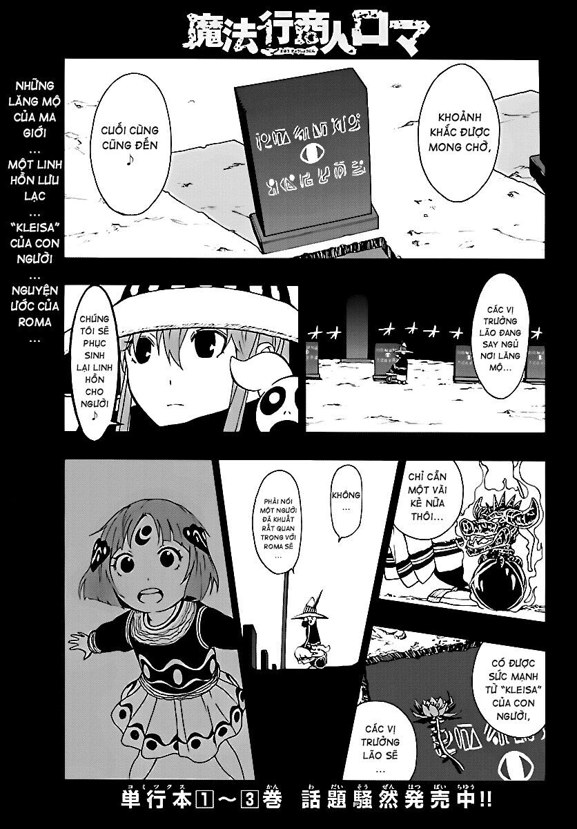 Mahou Gyoushounin Roma Chapter 20 - 1