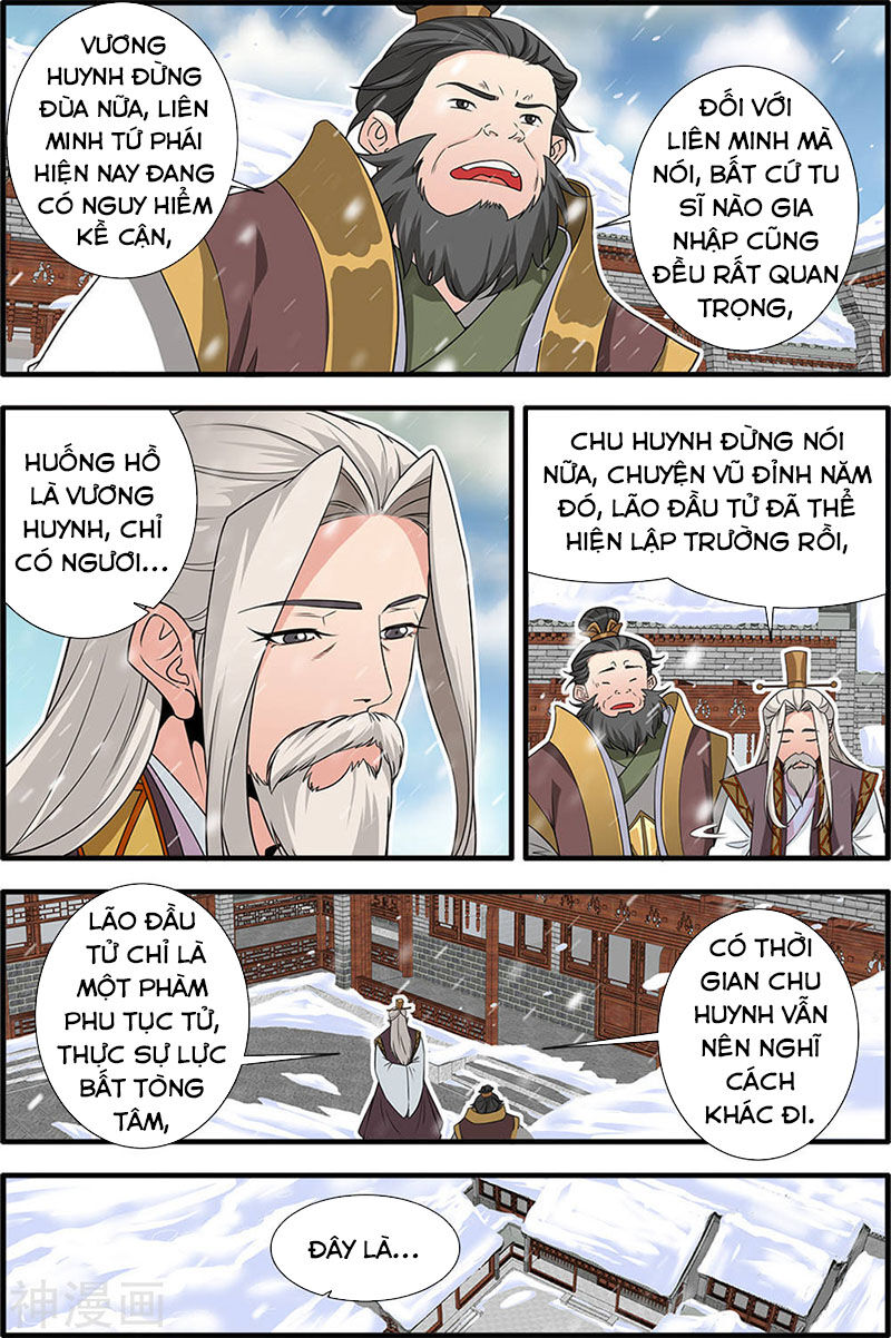 Tiên Nghịch Chapter 165 - 17