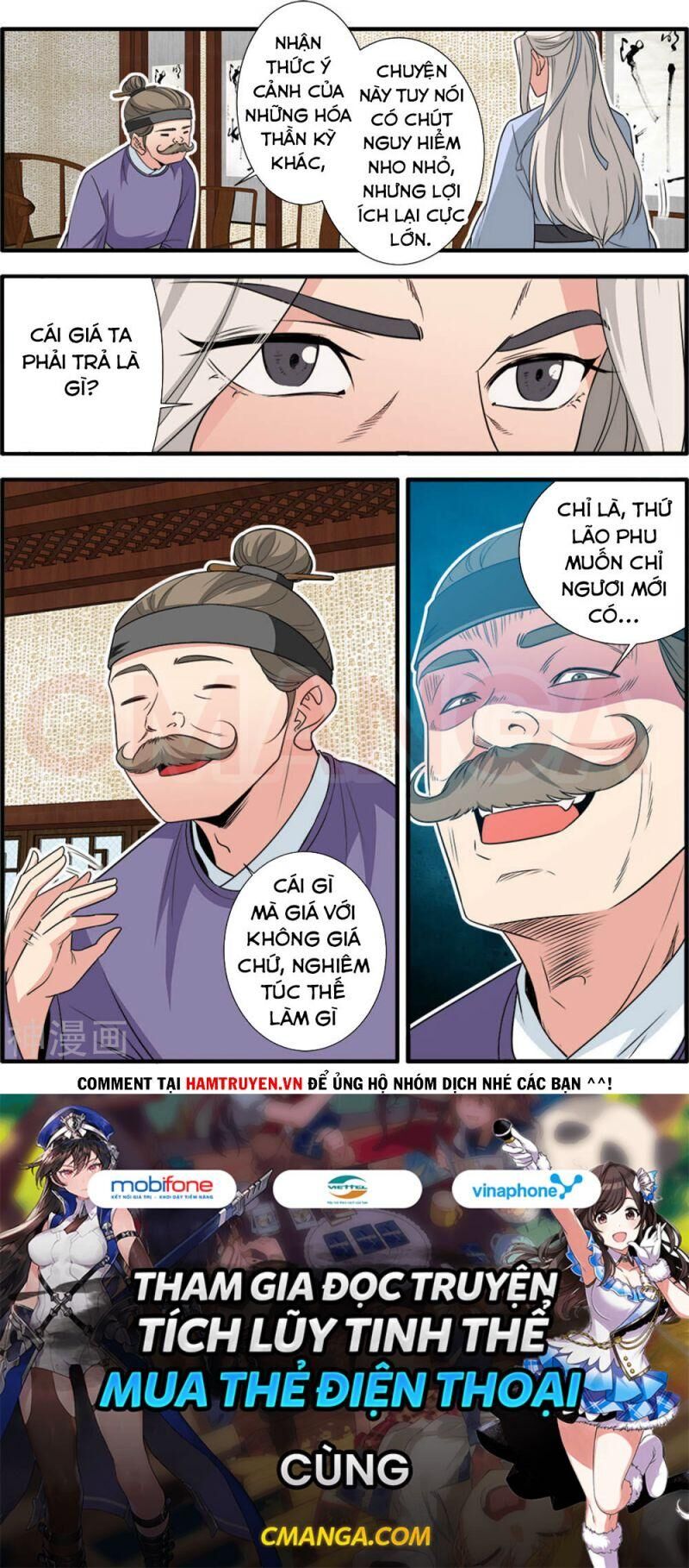 Tiên Nghịch Chapter 162 - 24