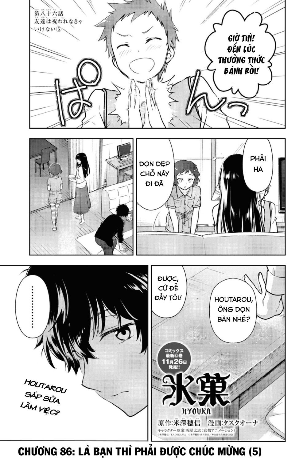 Hyouka Chapter 86 - 2