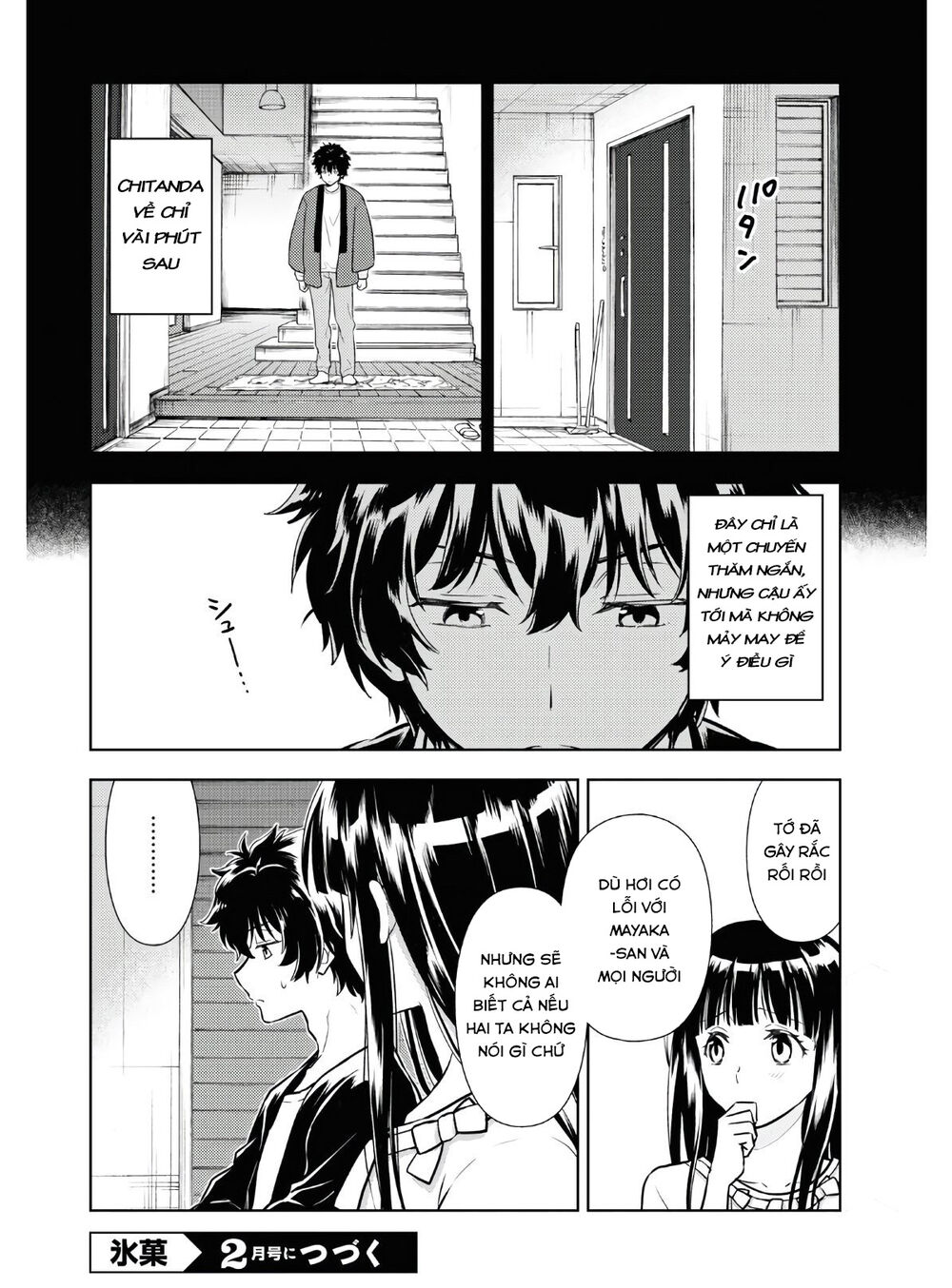 Hyouka Chapter 87 - 11